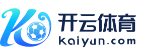 开云体育app下载官网 | 安卓 & iOS 正式版下载 - Kaiyun Sports