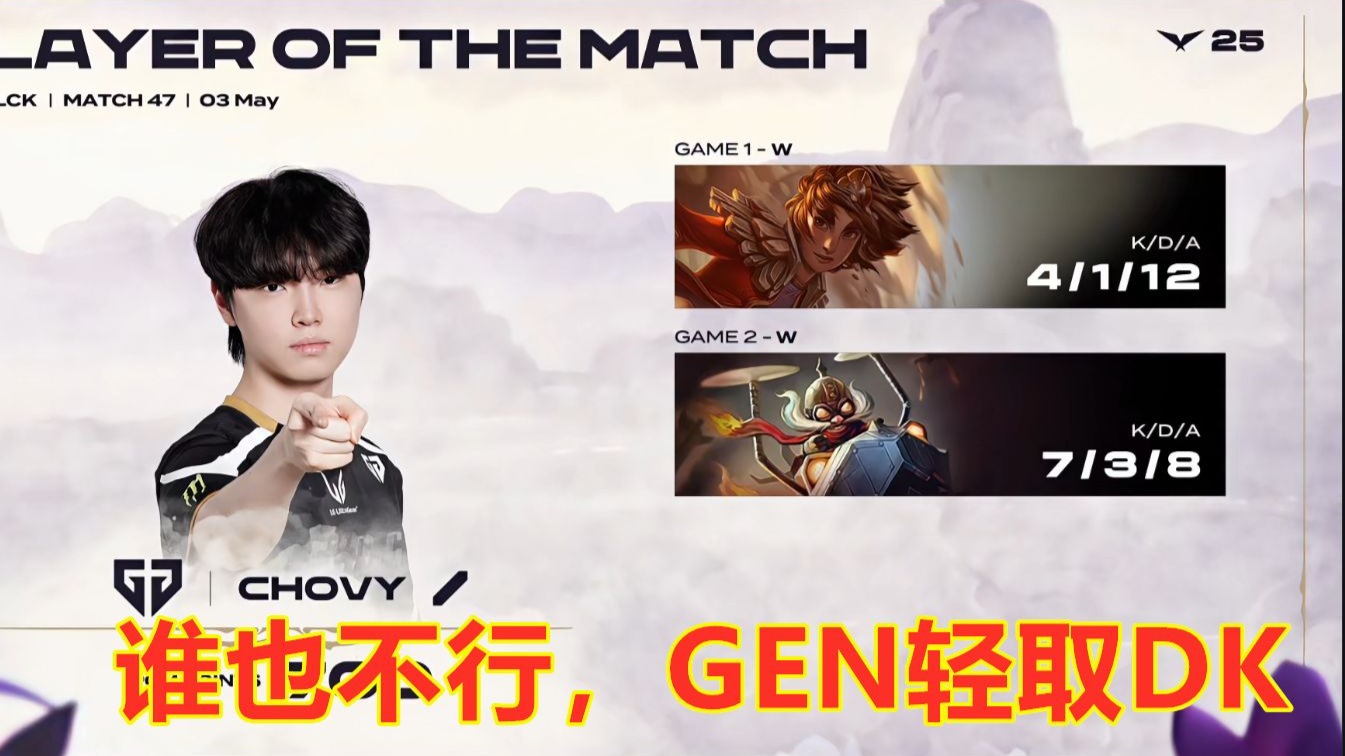 开云体育app-WBG力克GEN，Ruler极限生还后反打焦点之战入围赛，点燃全场激情