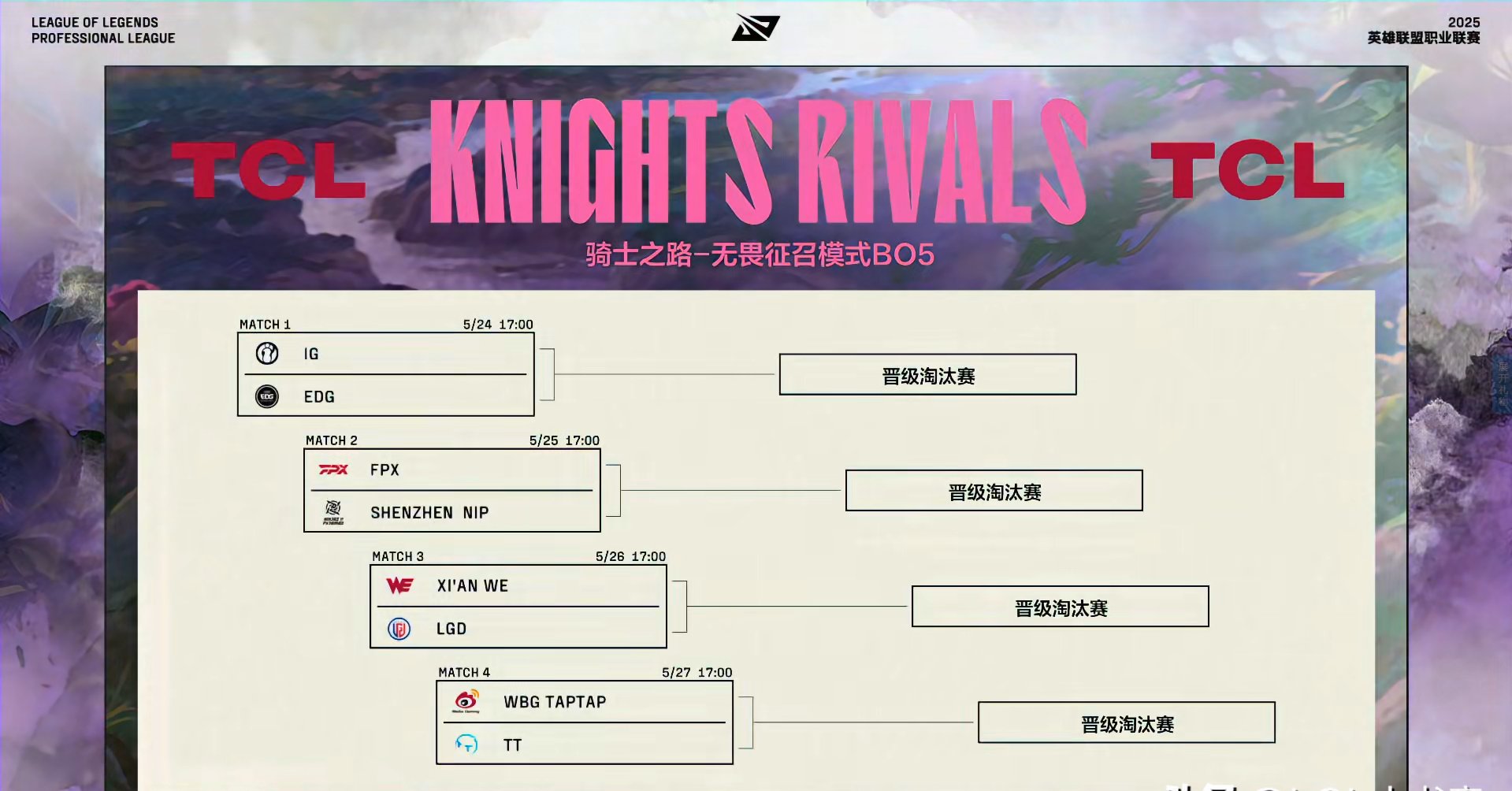 开云体育中国-PSG翻盘IG，Scout关键团战开团秒人宿命之战八强赛，技惊四座