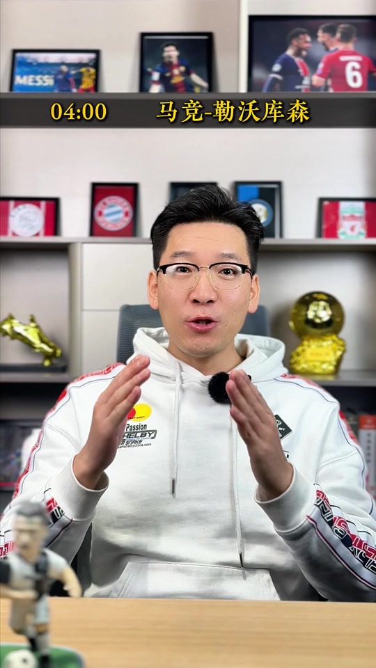 关于中国强势勒沃库森,阿尔瓦雷斯绝境逆转的信息 关于中国强势勒沃库森,阿尔瓦雷斯绝境逆转的信息