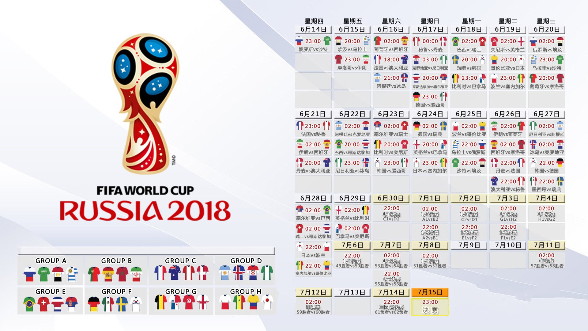 2026世界杯惊天冷门,北欧黑马芬兰掀翻荷兰,迪亚斯独造三球统治全场